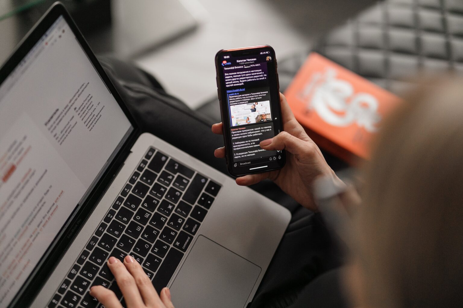 Boost Your Business with Automated Text Messaging: Learn to Create an Effective SMS Flow using ManyChat