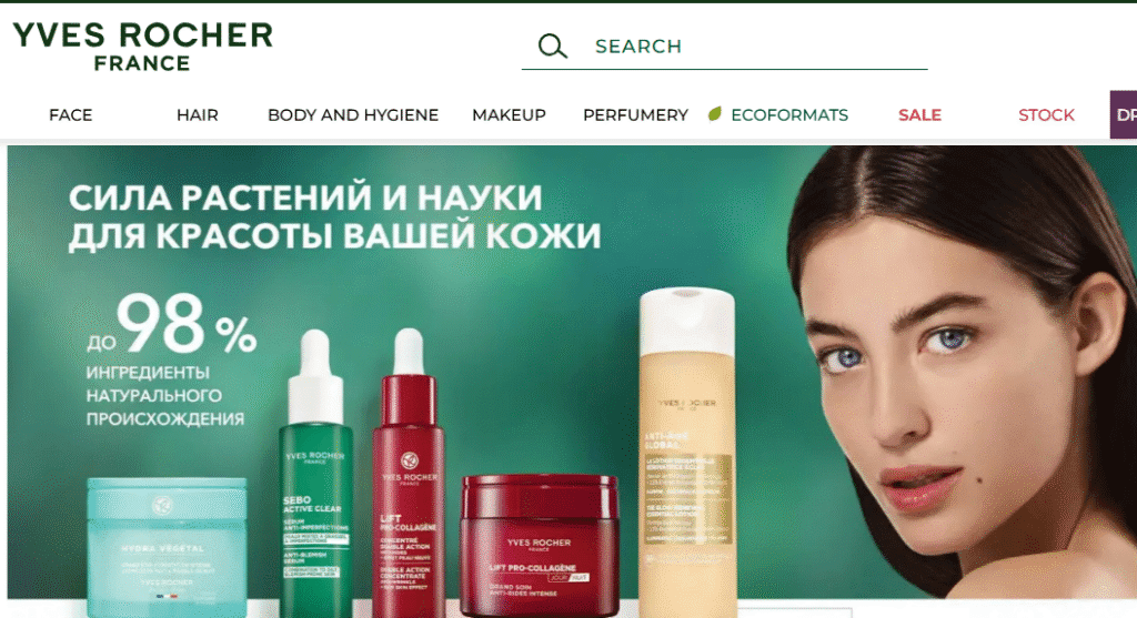 Sustainable Beauty: How Yves Rocher Combines Herbal Ingredients with Eco-Friendly Practices
